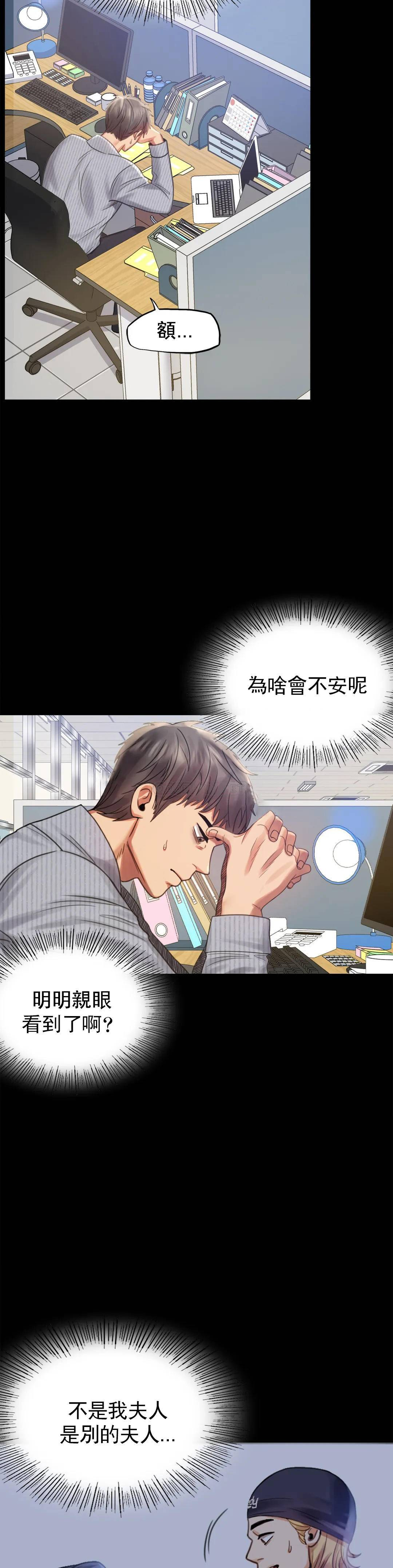 [Manhwa] Probability of extramarital affairs Plot, mature woman, big breasts#[41P]-36