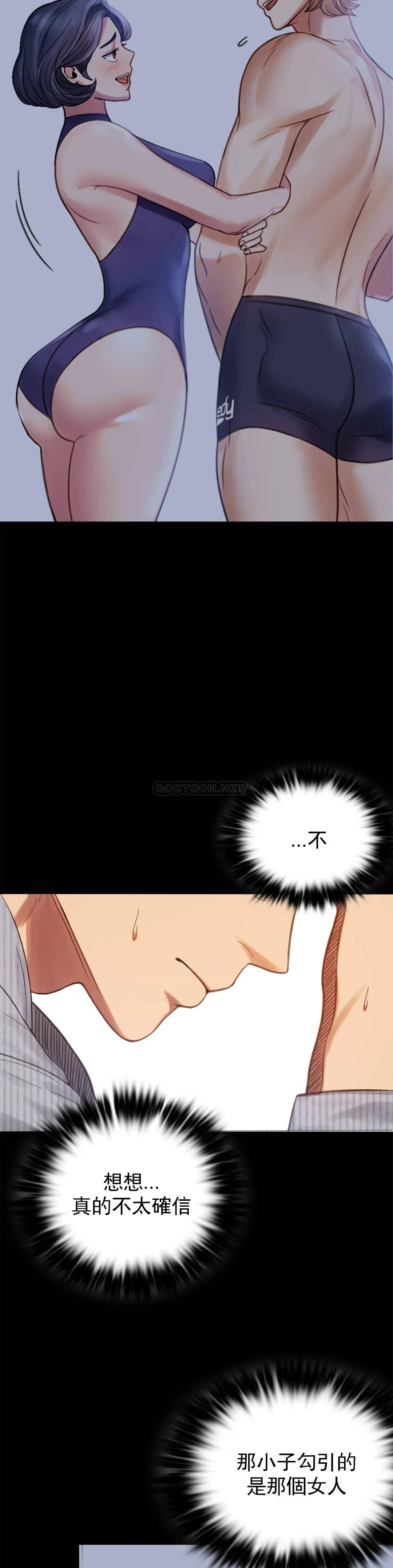 [Manhwa] Probability of extramarital affairs Plot, mature woman, big breasts#[41P]-37