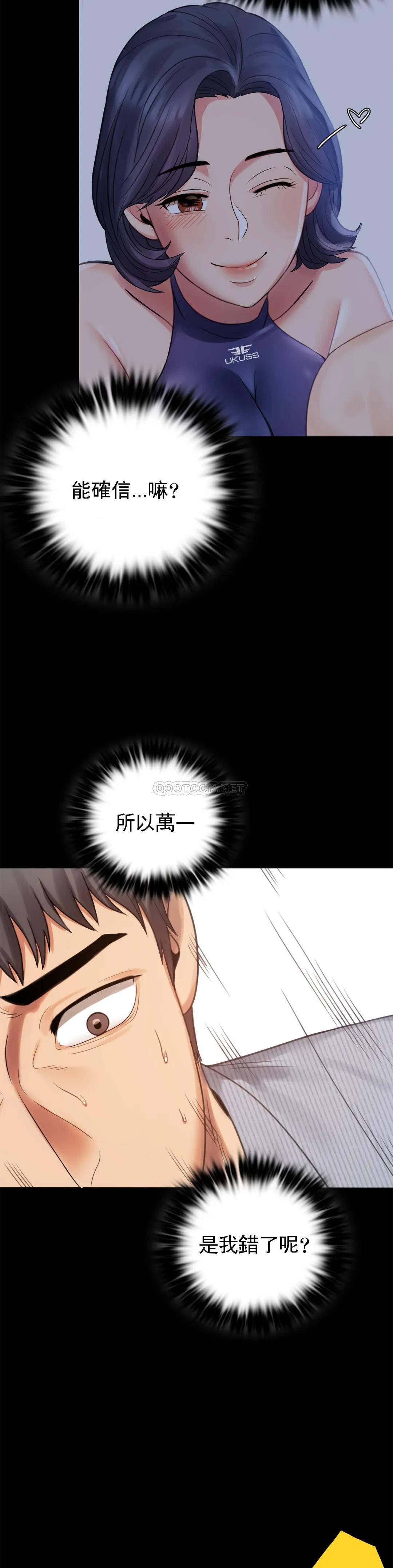 [Manhwa] Probability of extramarital affairs Plot, mature woman, big breasts#[41P]-38