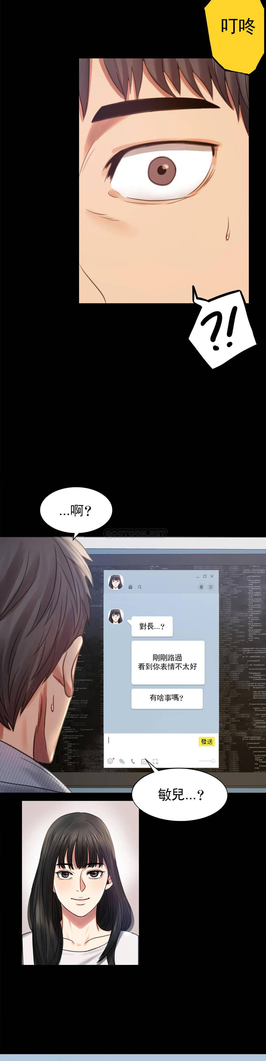[Manhwa] Probability of extramarital affairs Plot, mature woman, big breasts#[41P]-39