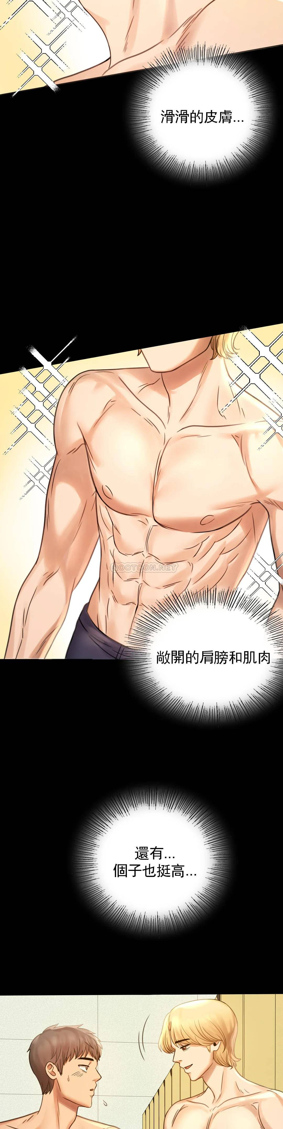 [Manhwa] Probability of extramarital affairs Plot, mature woman, big breasts#[41P]-4