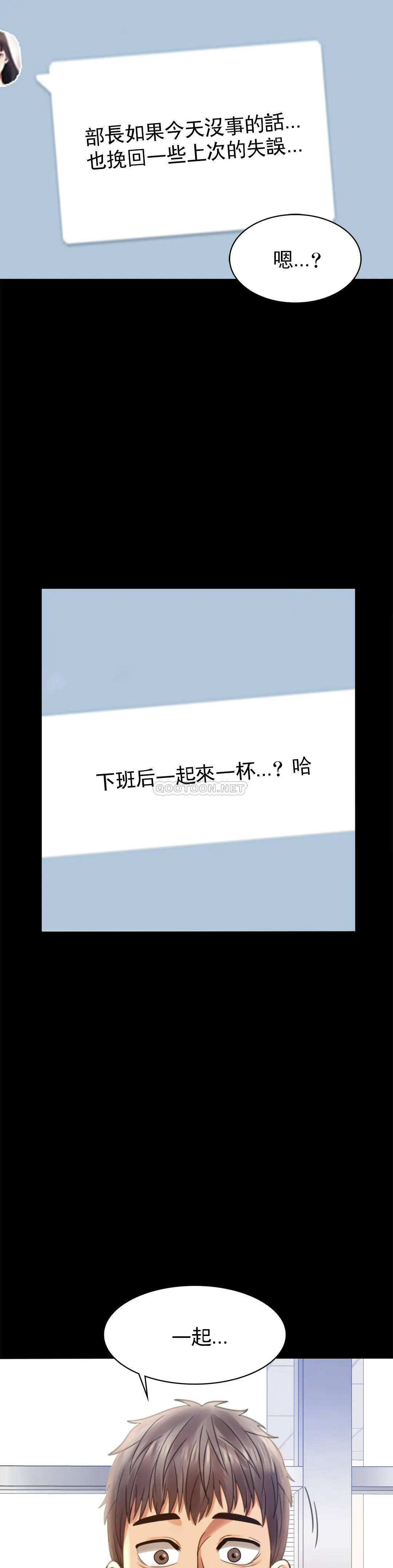 [Manhwa] Probability of extramarital affairs Plot, mature woman, big breasts#[41P]-40