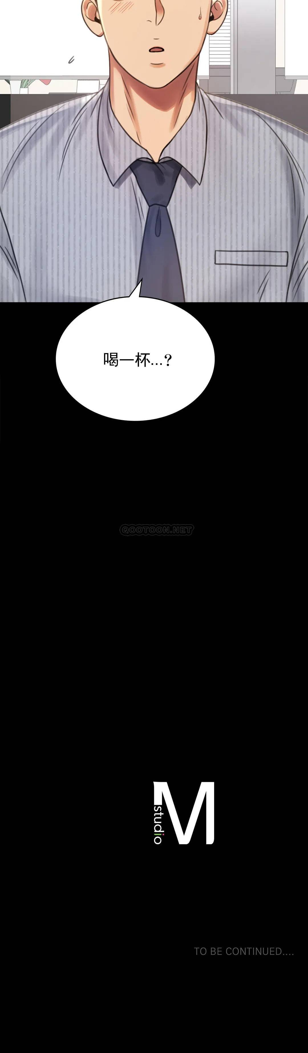 [Manhwa] Probability of extramarital affairs Plot, mature woman, big breasts#[41P]-41