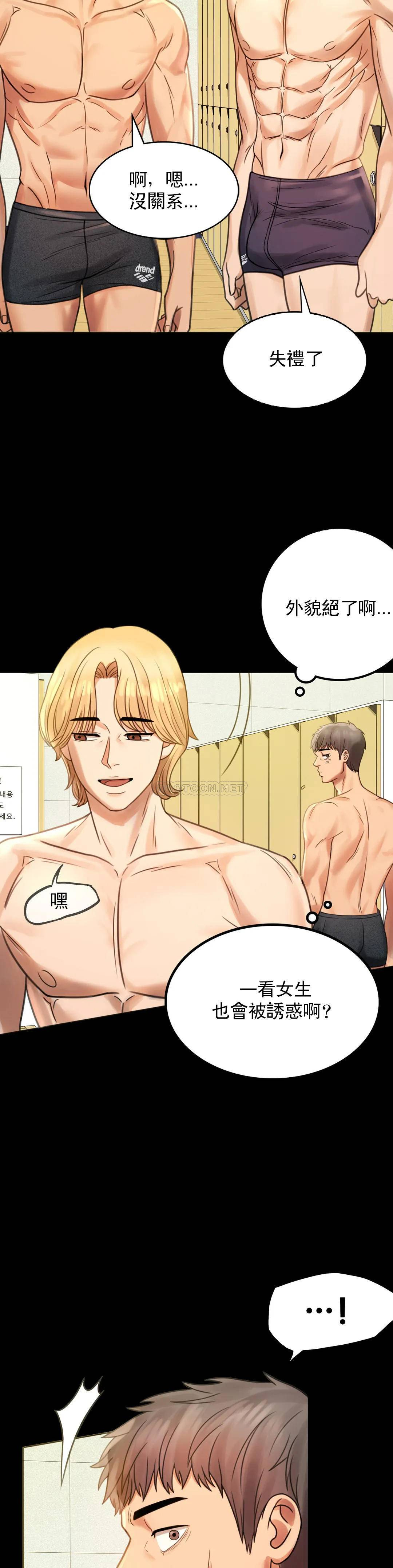 [Manhwa] Probability of extramarital affairs Plot, mature woman, big breasts#[41P]-5