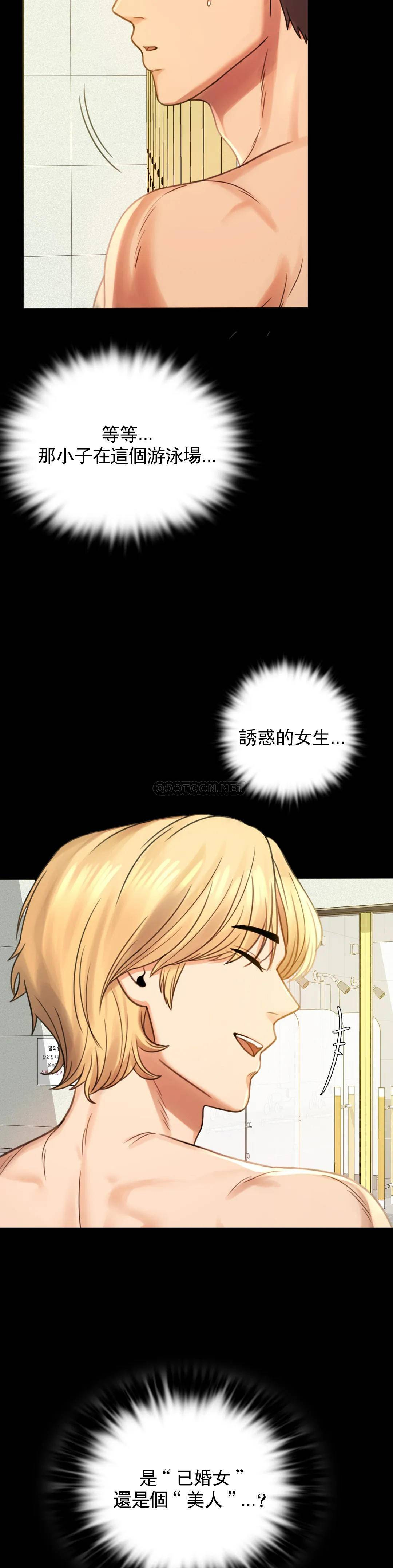 [Manhwa] Probability of extramarital affairs Plot, mature woman, big breasts#[41P]-6