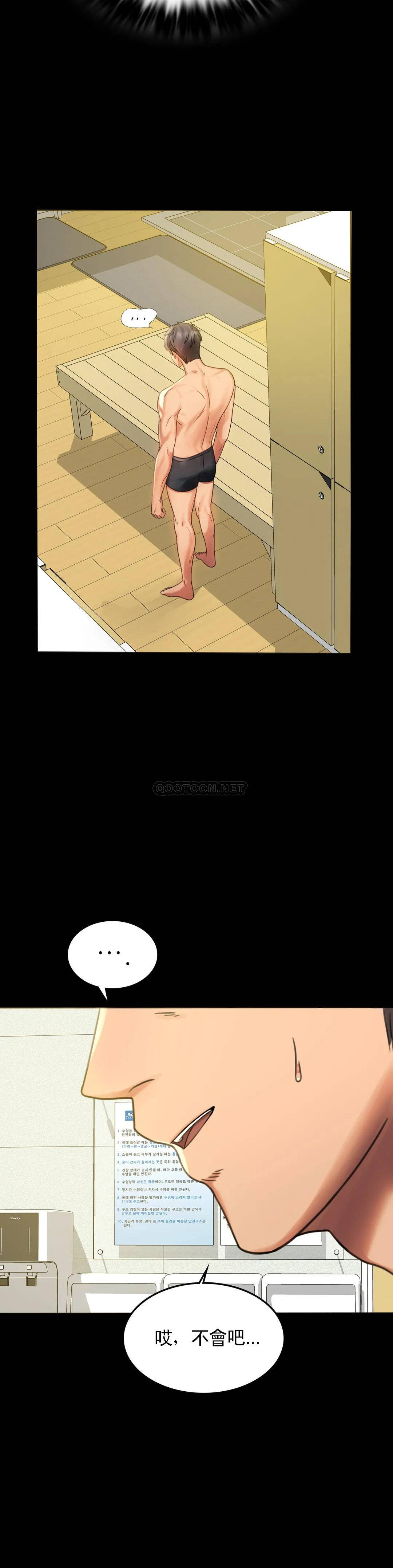 [Manhwa] Probability of extramarital affairs Plot, mature woman, big breasts#[41P]-7
