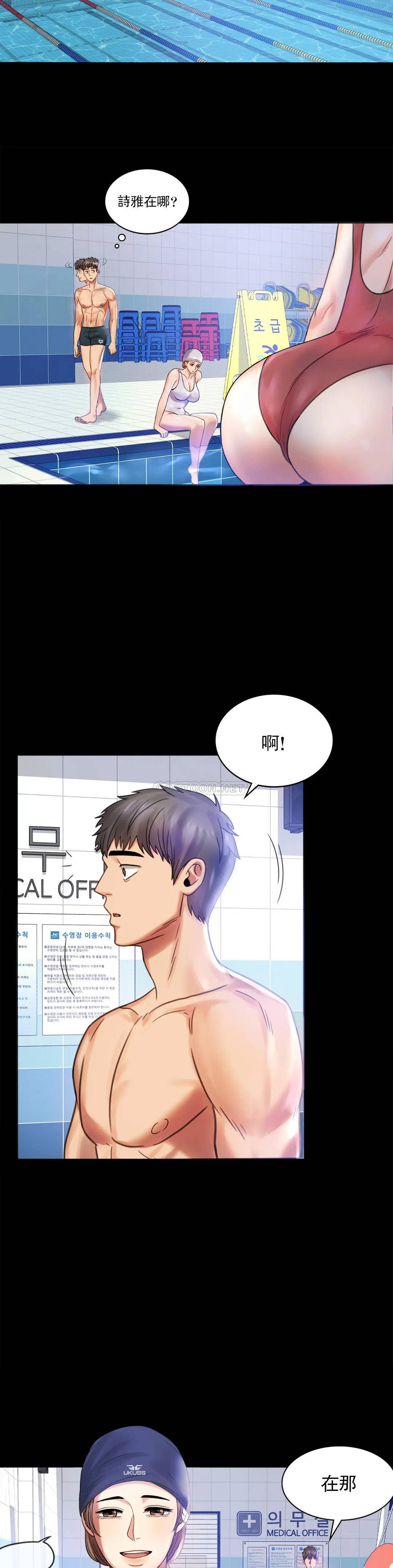 [Manhwa] Probability of extramarital affairs Plot, mature woman, big breasts#[41P]-9