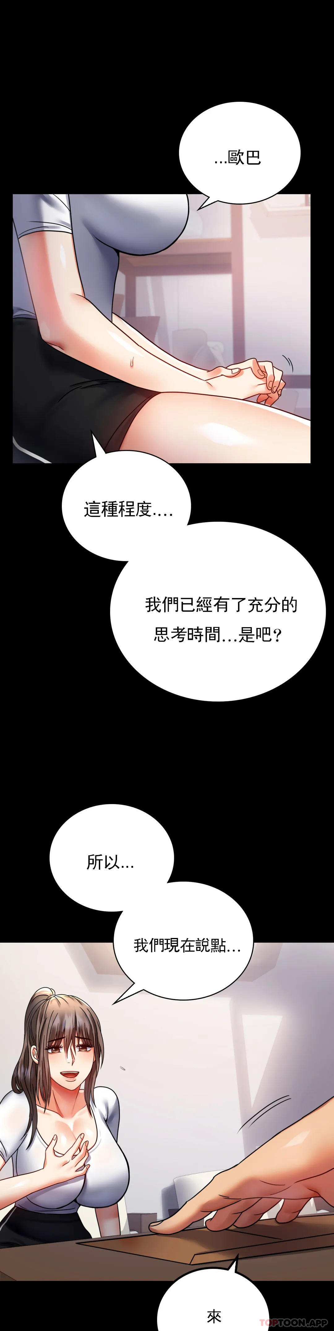 [Manhwa] Probability of extramarital affairs Plot, mature woman, big breasts#[44P]-1
