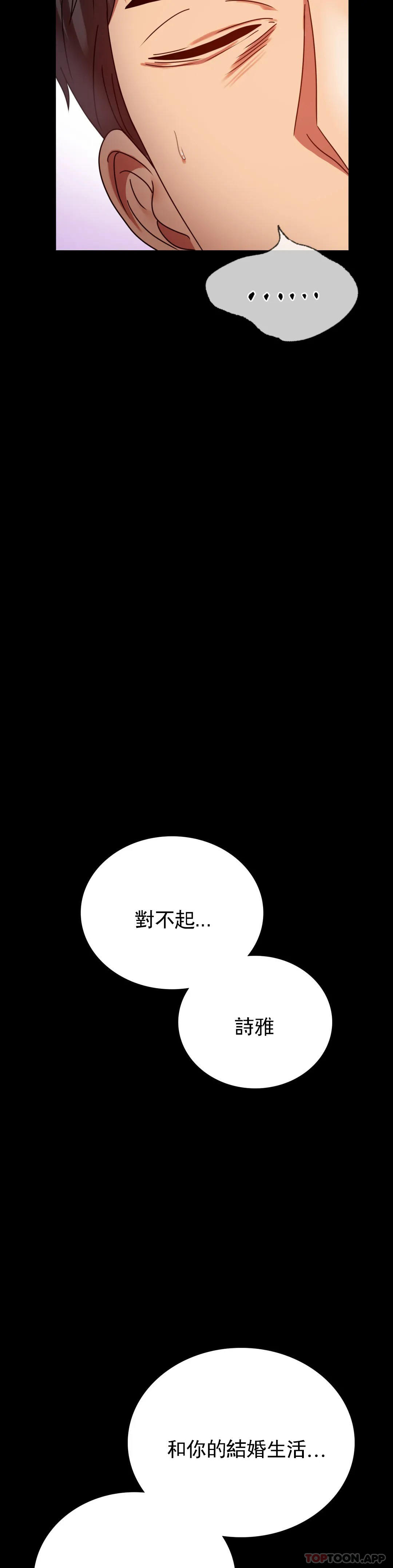 [Manhwa] Probability of extramarital affairs Plot, mature woman, big breasts#[44P]-17