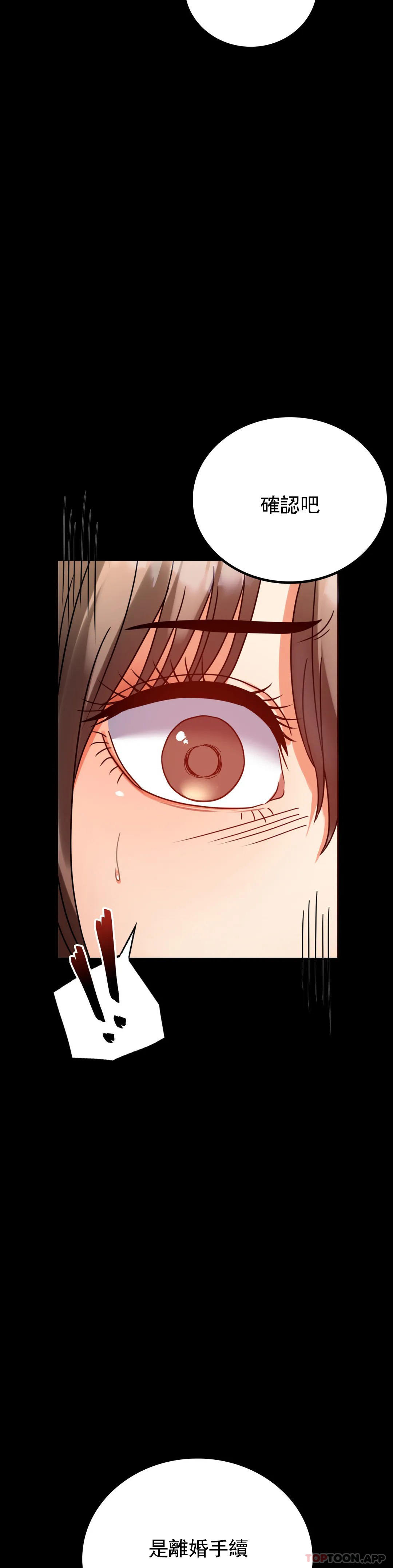 [Manhwa] Probability of extramarital affairs Plot, mature woman, big breasts#[44P]-2