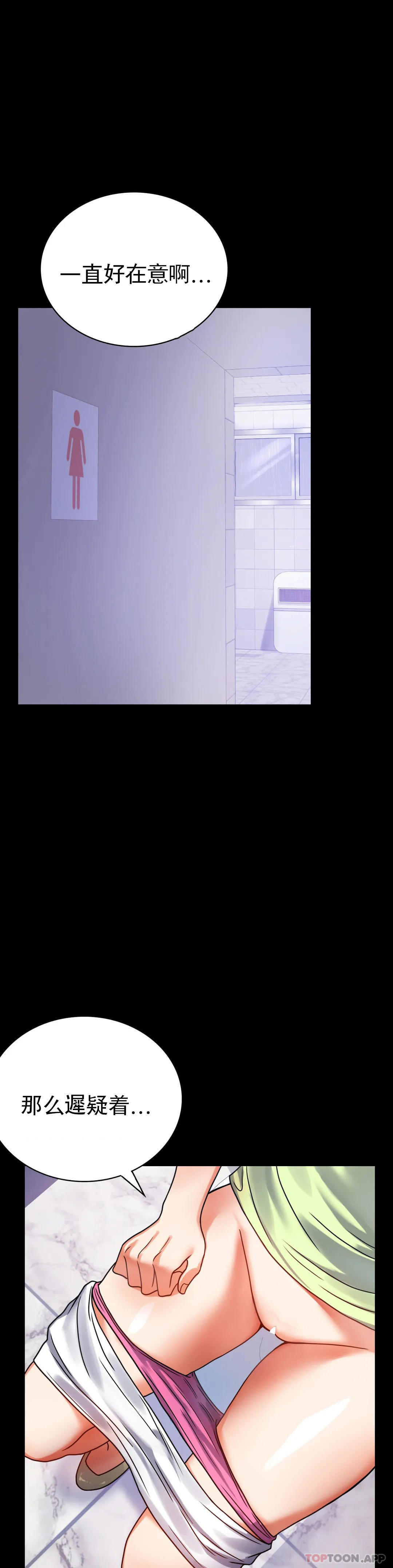 [Manhwa] Probability of extramarital affairs Plot, mature woman, big breasts#[44P]-20
