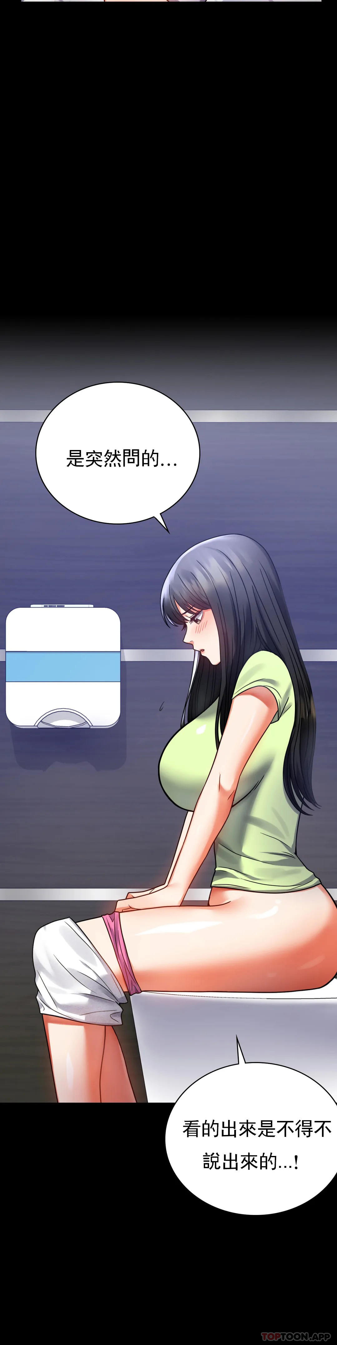 [Manhwa] Probability of extramarital affairs Plot, mature woman, big breasts#[44P]-21