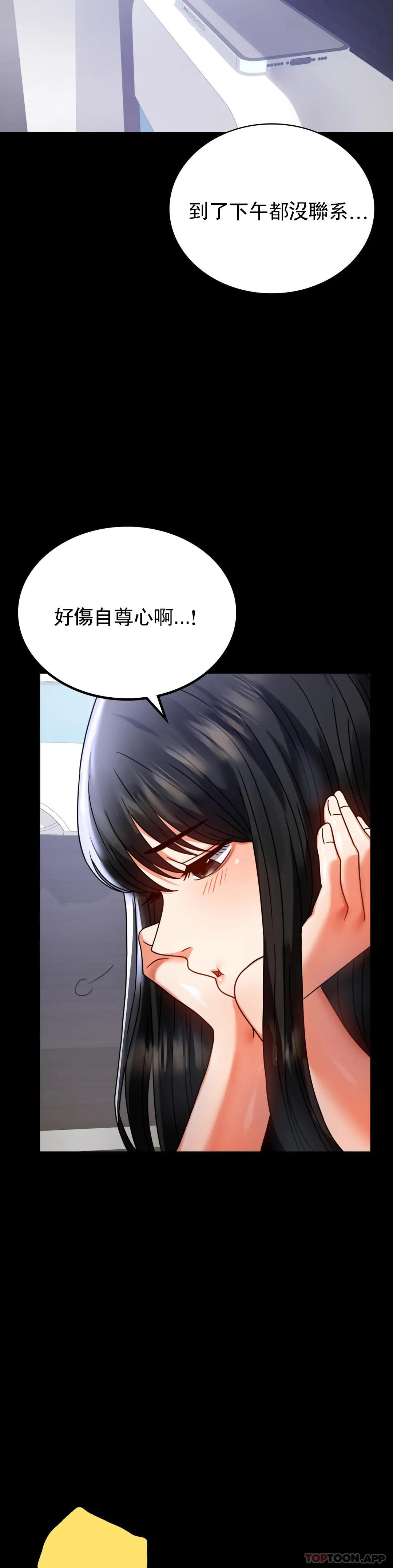 [Manhwa] Probability of extramarital affairs Plot, mature woman, big breasts#[44P]-23