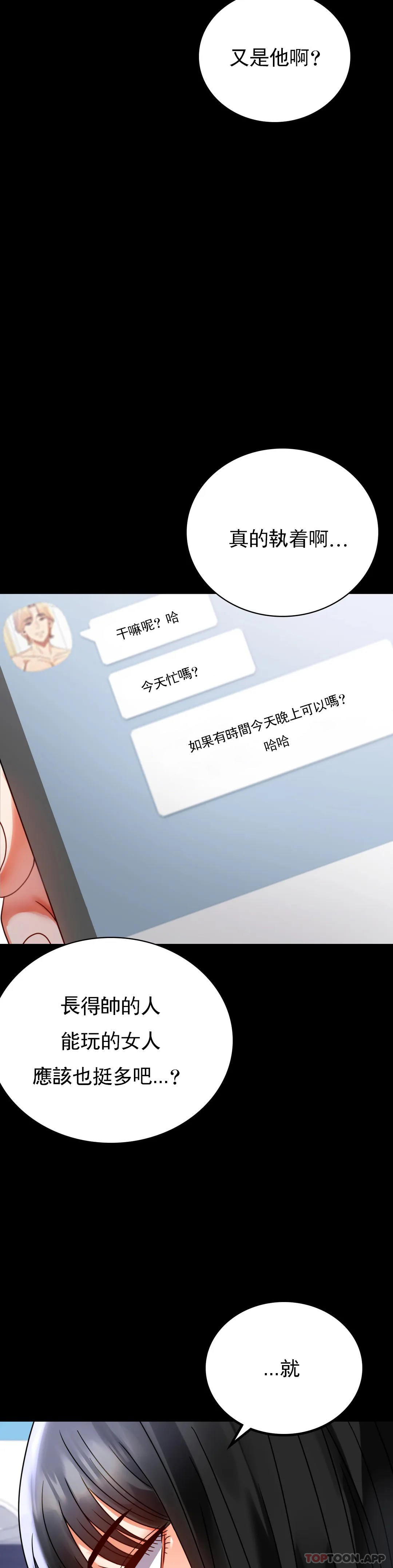 [Manhwa] Probability of extramarital affairs Plot, mature woman, big breasts#[44P]-25