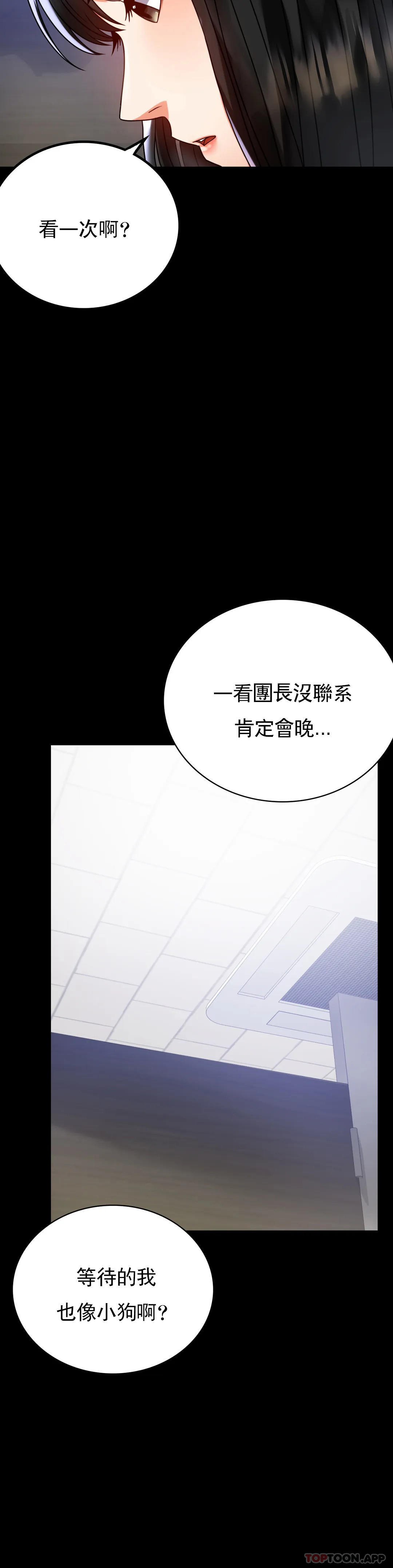 [Manhwa] Probability of extramarital affairs Plot, mature woman, big breasts#[44P]-26