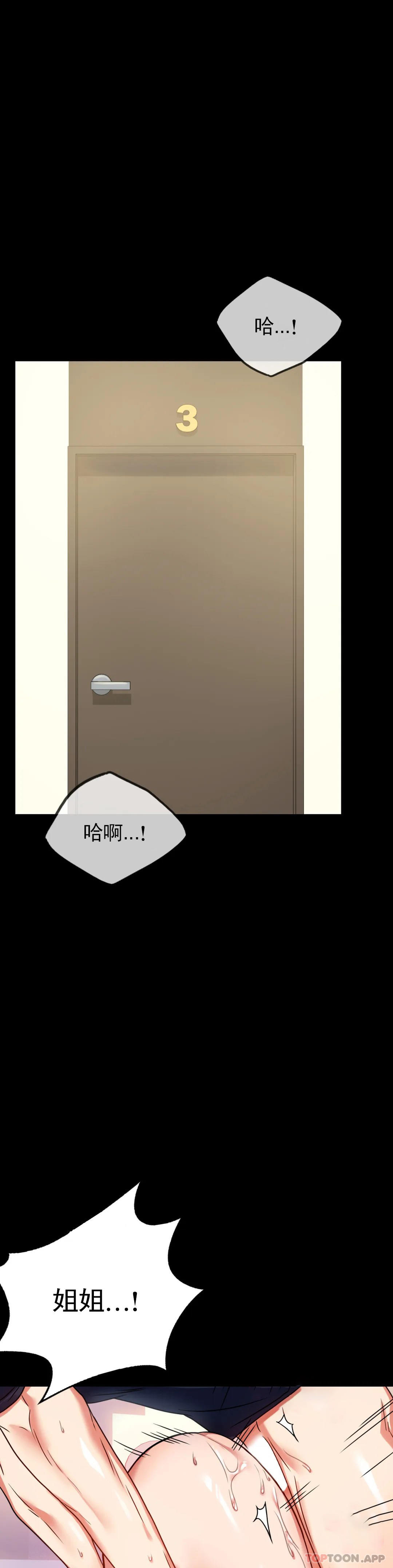 [Manhwa] Probability of extramarital affairs Plot, mature woman, big breasts#[44P]-29