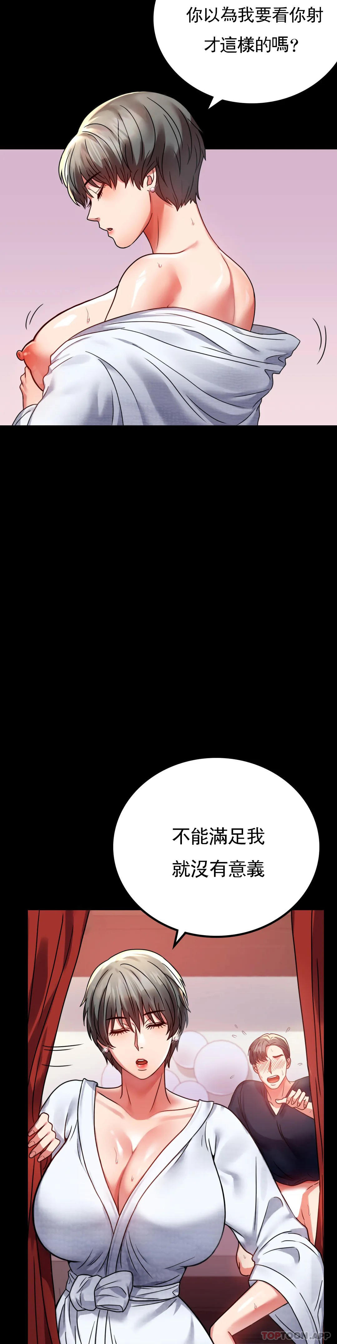 [Manhwa] Probability of extramarital affairs Plot, mature woman, big breasts#[44P]-35