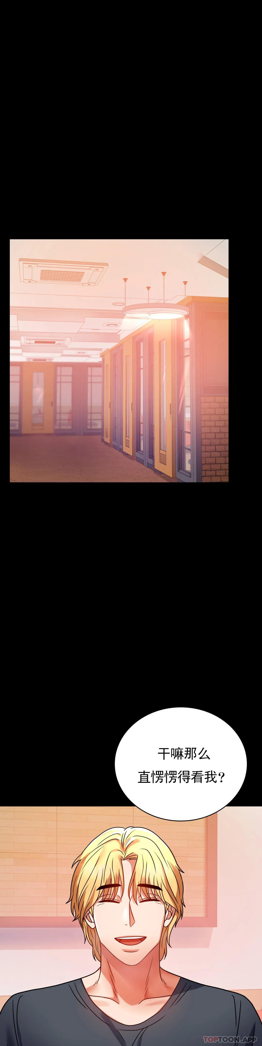 [Manhwa] Probability of extramarital affairs Plot, mature woman, big breasts#[44P]-39