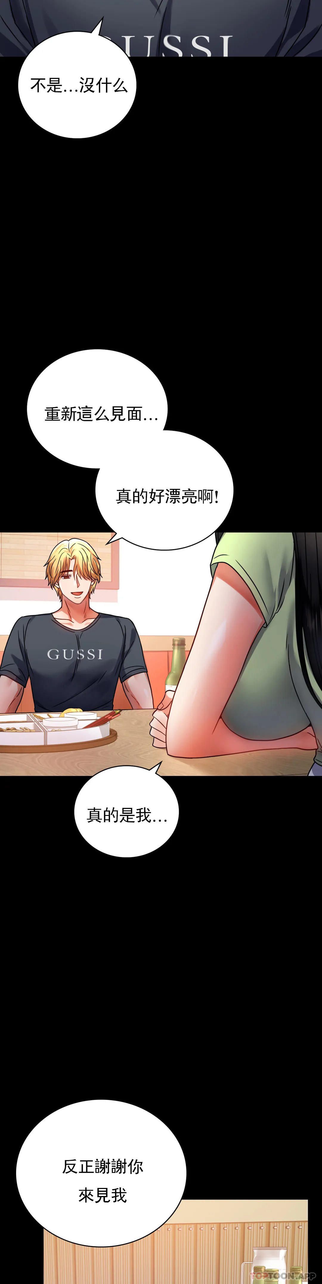 [Manhwa] Probability of extramarital affairs Plot, mature woman, big breasts#[44P]-40