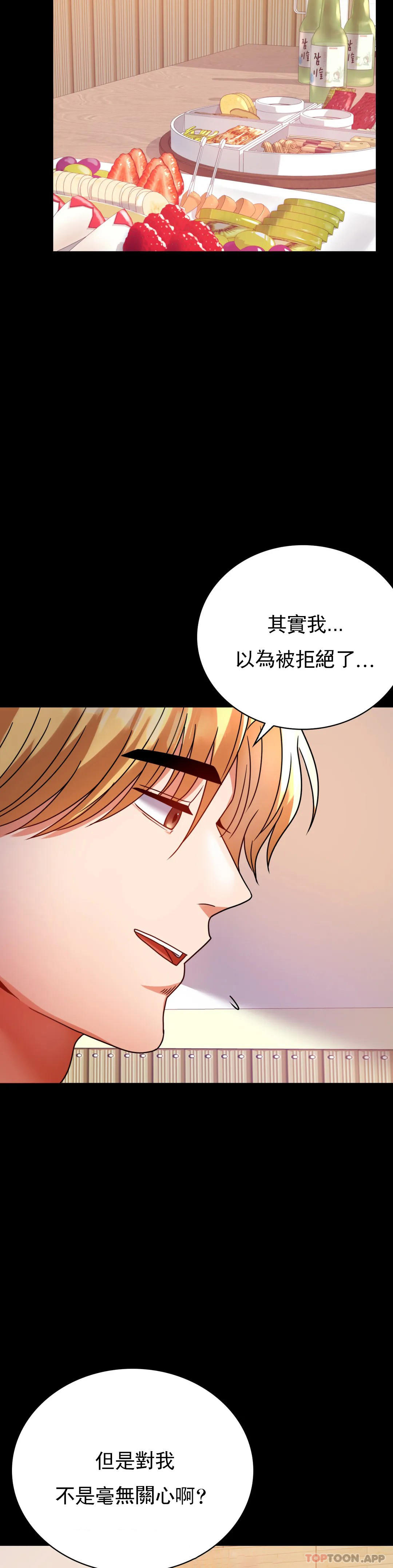[Manhwa] Probability of extramarital affairs Plot, mature woman, big breasts#[44P]-41