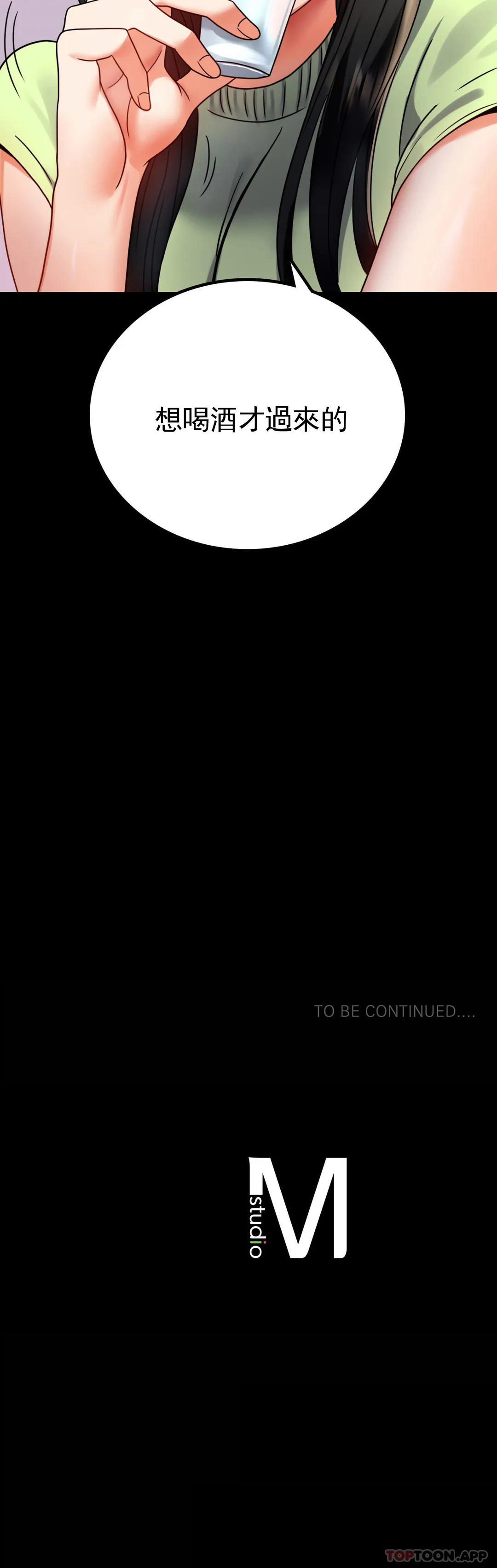 [Manhwa] Probability of extramarital affairs Plot, mature woman, big breasts#[44P]-44
