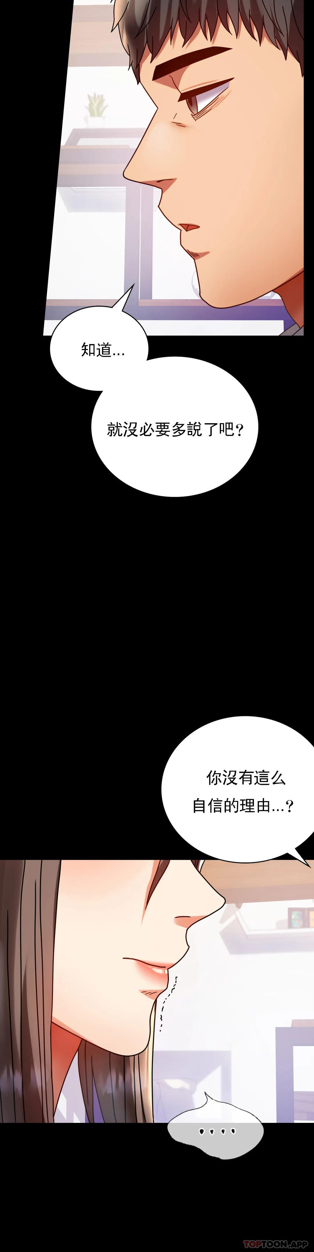 [Manhwa] Probability of extramarital affairs Plot, mature woman, big breasts#[44P]-6