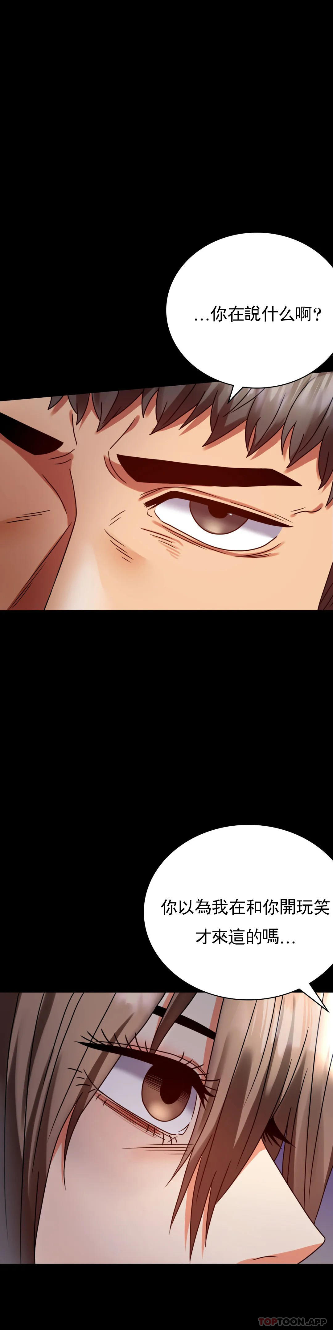 [Manhwa] Probability of extramarital affairs Plot, mature woman, big breasts#[44P]-8
