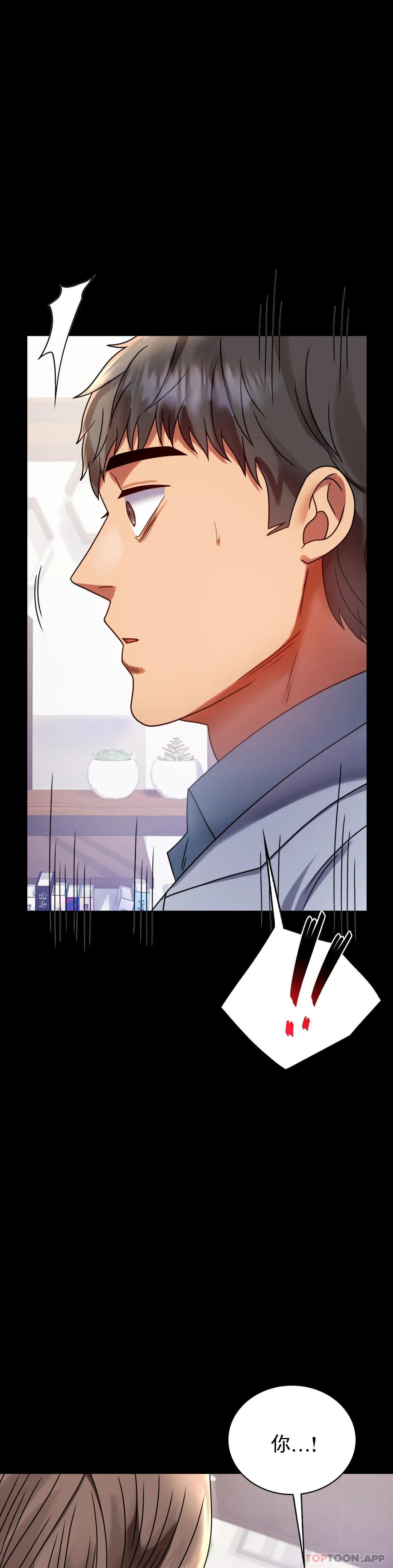 [Manhwa] Probability of extramarital affairs Plot, mature woman, big breasts#[44P]-9