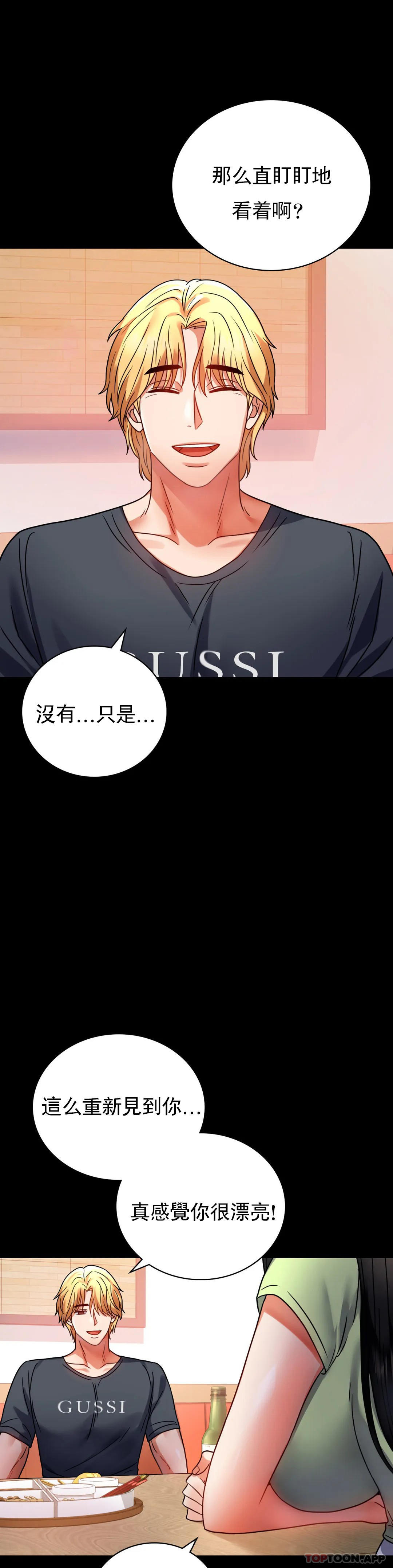 [Manhwa] Probability of extramarital affairs Plot, mature woman, big breasts#[45P]-1