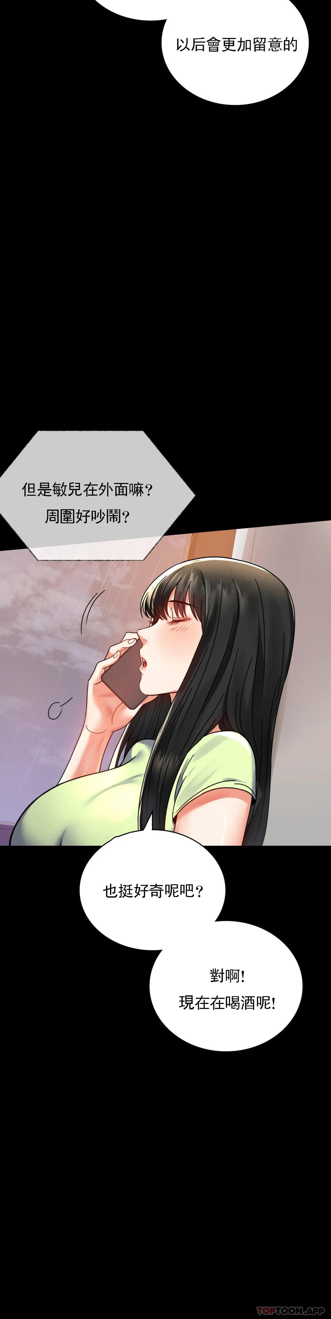 [Manhwa] Probability of extramarital affairs Plot, mature woman, big breasts#[45P]-10