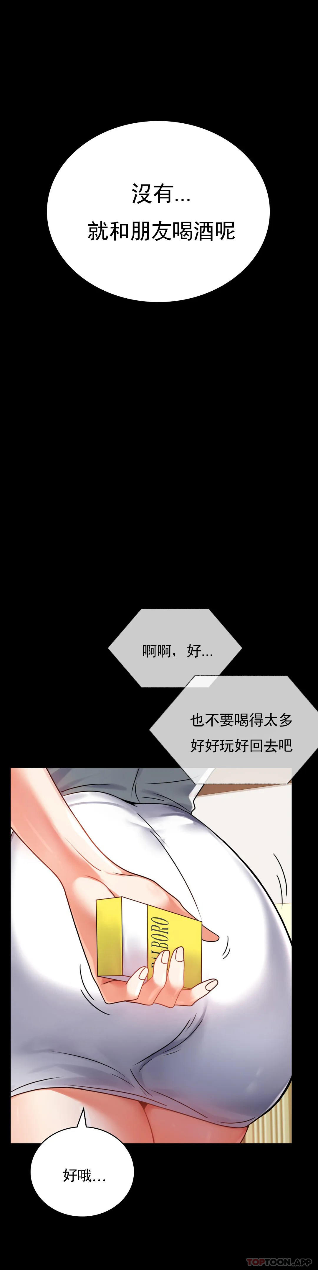 [Manhwa] Probability of extramarital affairs Plot, mature woman, big breasts#[45P]-12