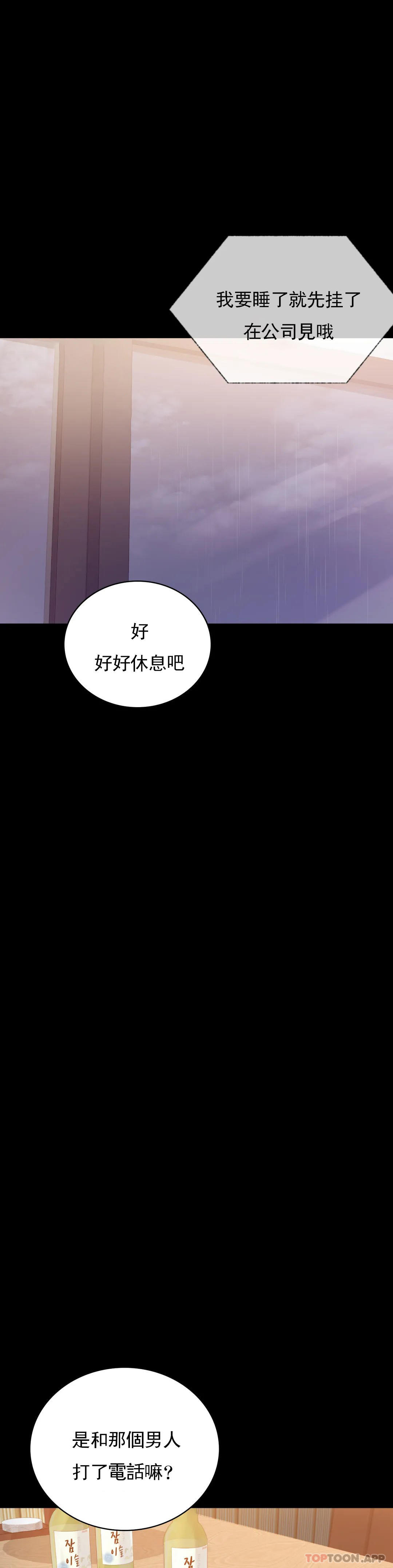 [Manhwa] Probability of extramarital affairs Plot, mature woman, big breasts#[45P]-13