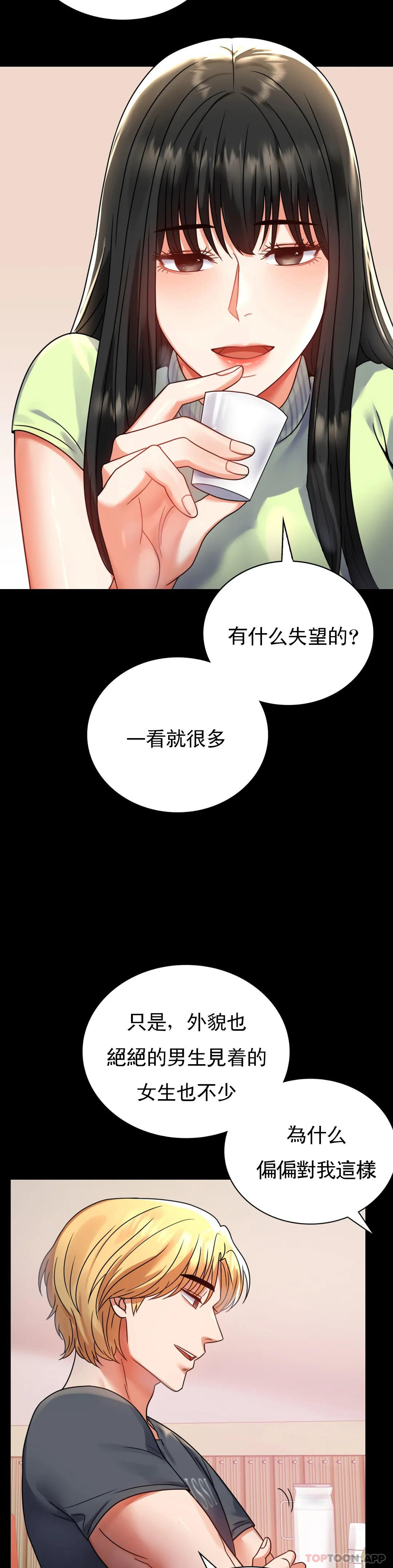 [Manhwa] Probability of extramarital affairs Plot, mature woman, big breasts#[45P]-18