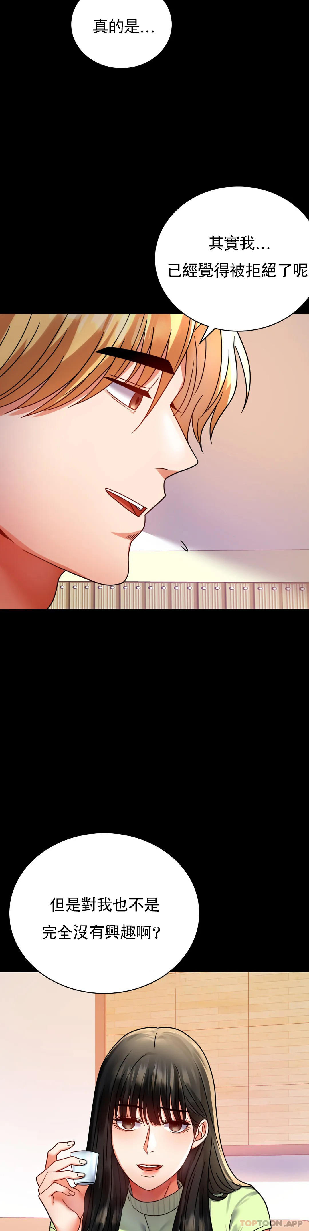 [Manhwa] Probability of extramarital affairs Plot, mature woman, big breasts#[45P]-2