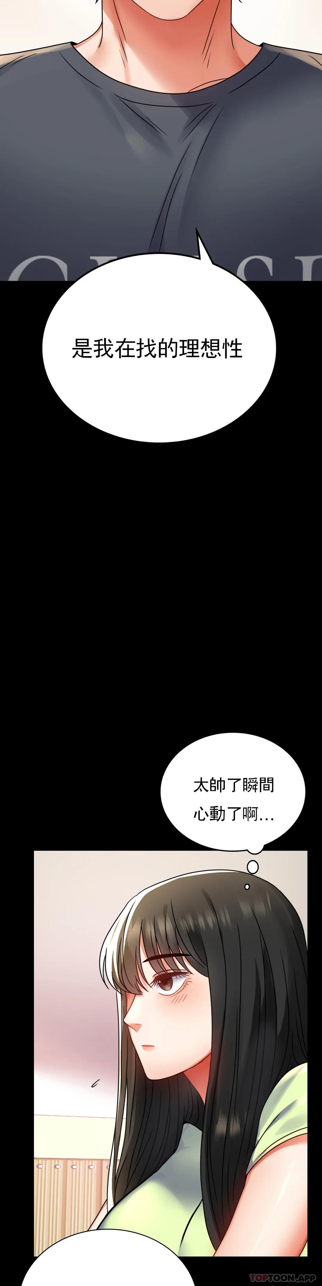 [Manhwa] Probability of extramarital affairs Plot, mature woman, big breasts#[45P]-22