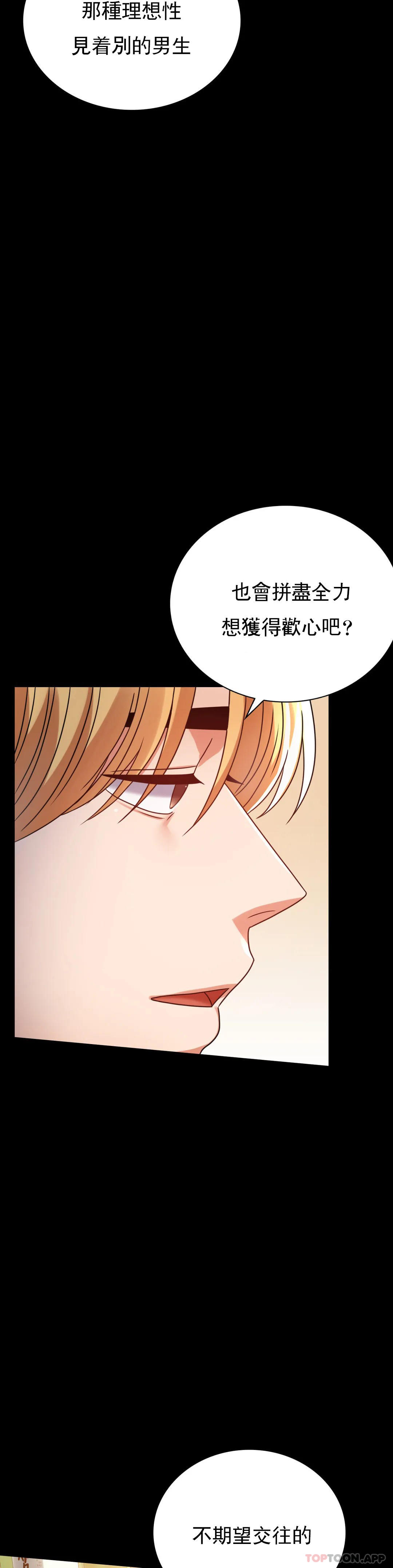 [Manhwa] Probability of extramarital affairs Plot, mature woman, big breasts#[45P]-23