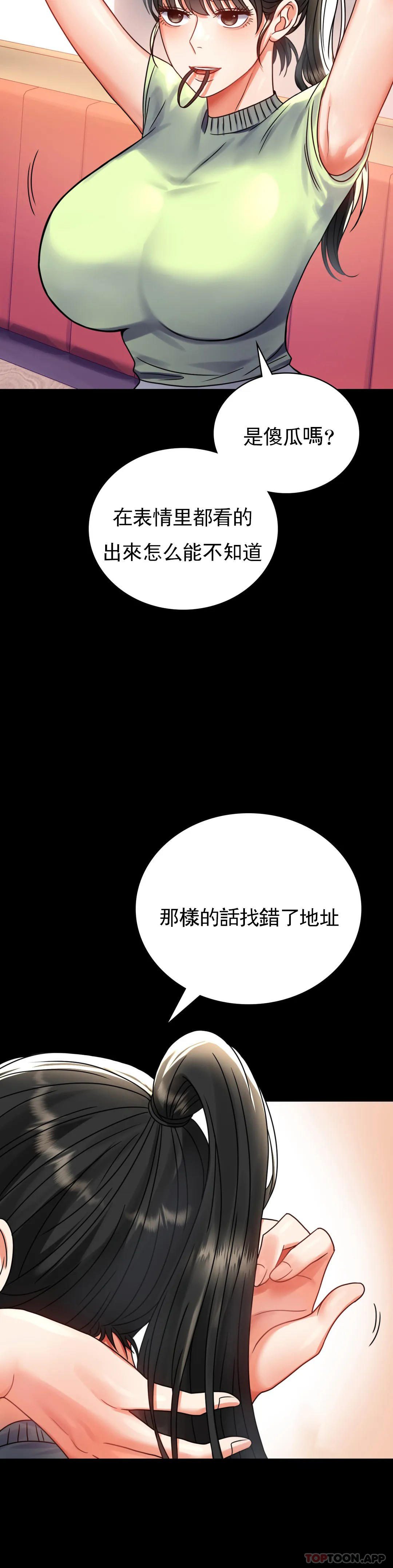 [Manhwa] Probability of extramarital affairs Plot, mature woman, big breasts#[45P]-26