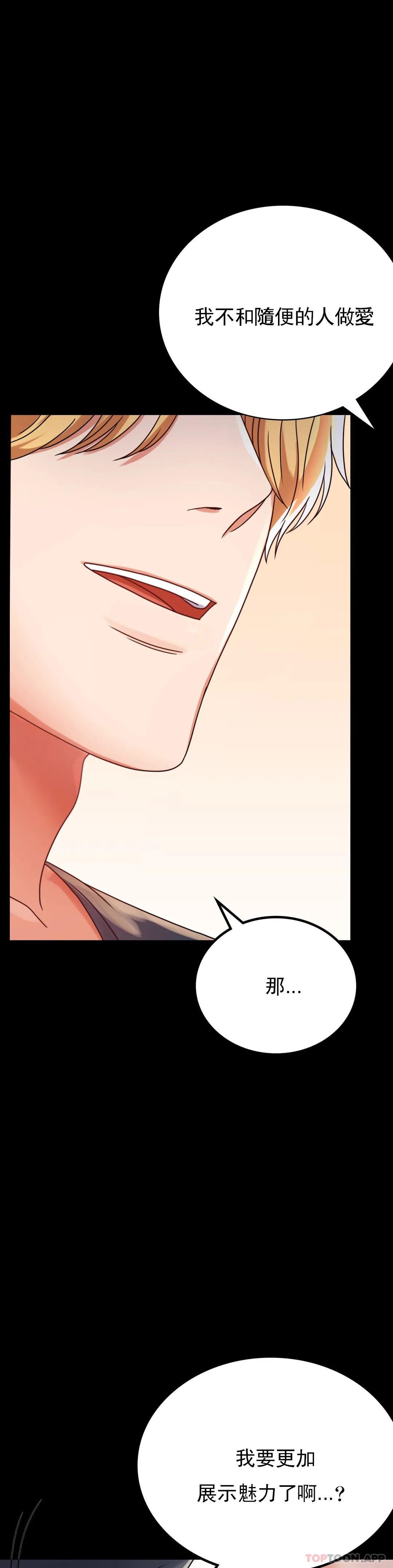 [Manhwa] Probability of extramarital affairs Plot, mature woman, big breasts#[45P]-27