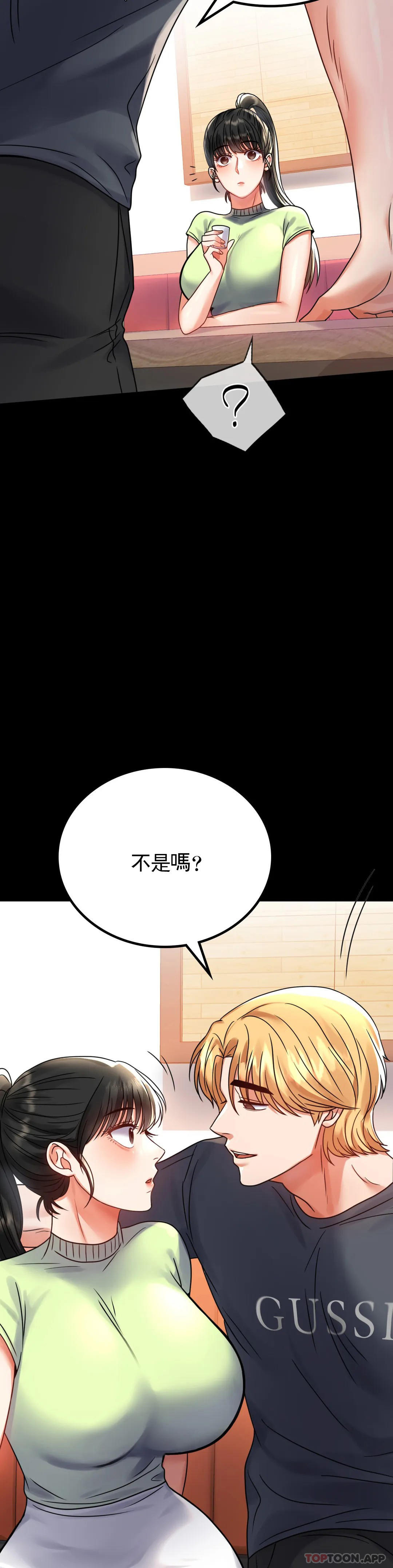 [Manhwa] Probability of extramarital affairs Plot, mature woman, big breasts#[45P]-28