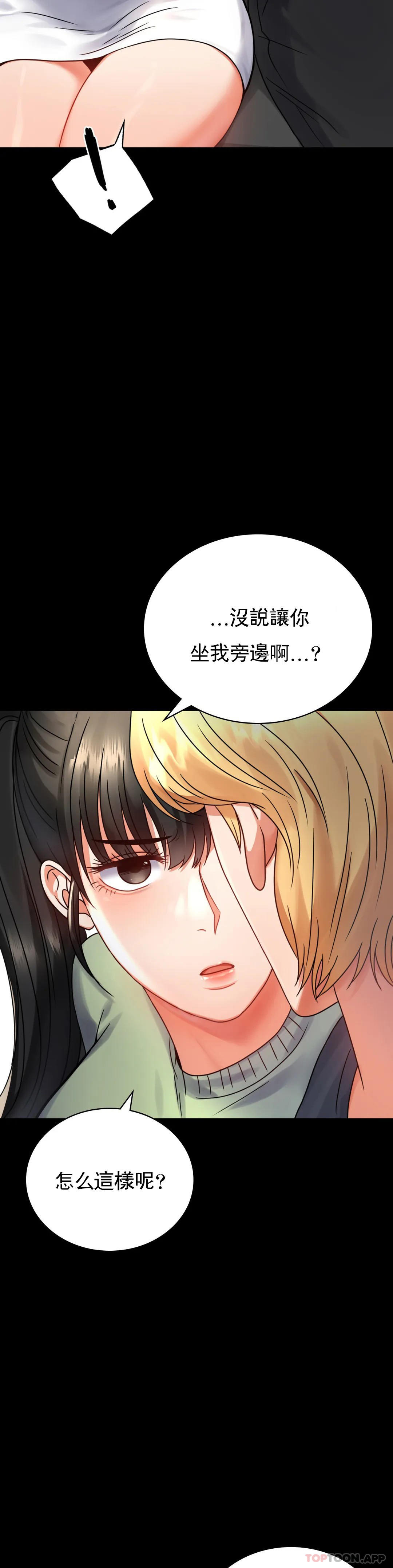 [Manhwa] Probability of extramarital affairs Plot, mature woman, big breasts#[45P]-29