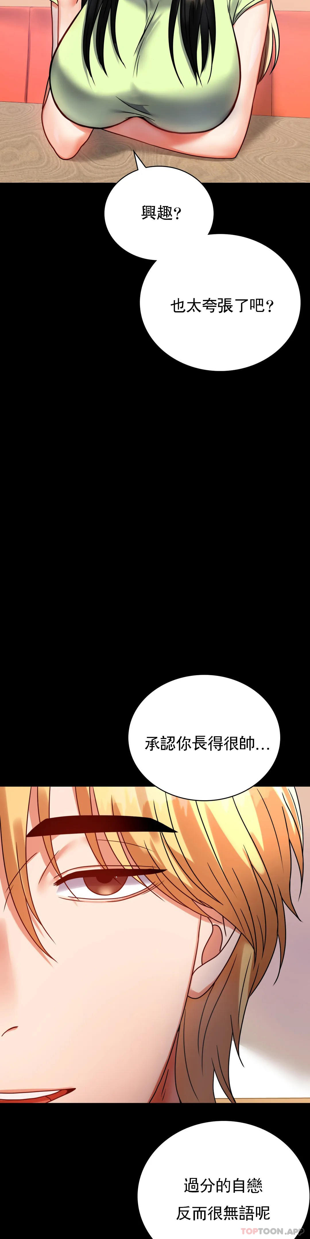 [Manhwa] Probability of extramarital affairs Plot, mature woman, big breasts#[45P]-3