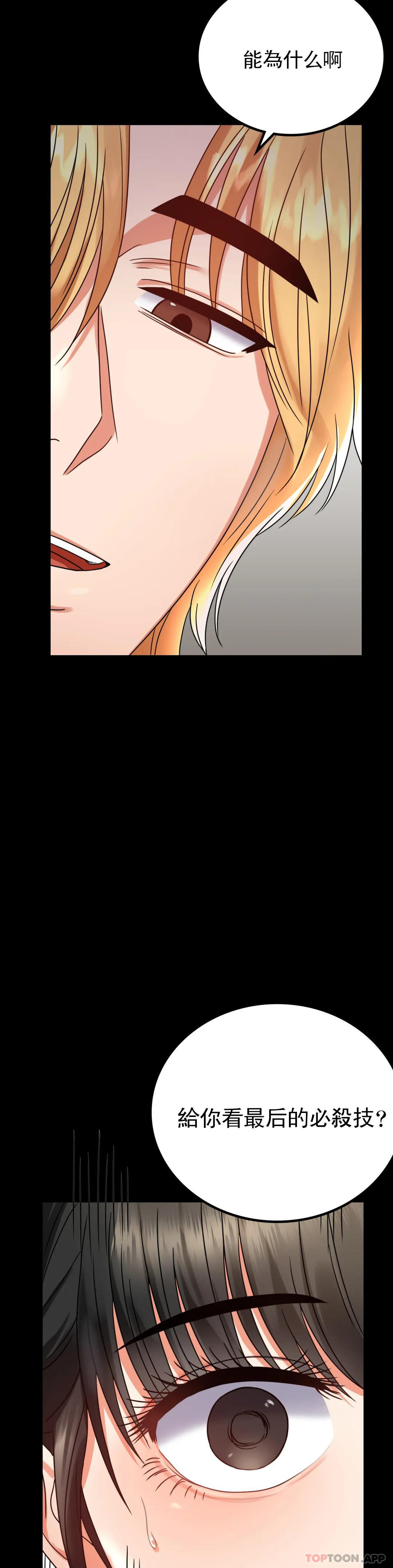 [Manhwa] Probability of extramarital affairs Plot, mature woman, big breasts#[45P]-30