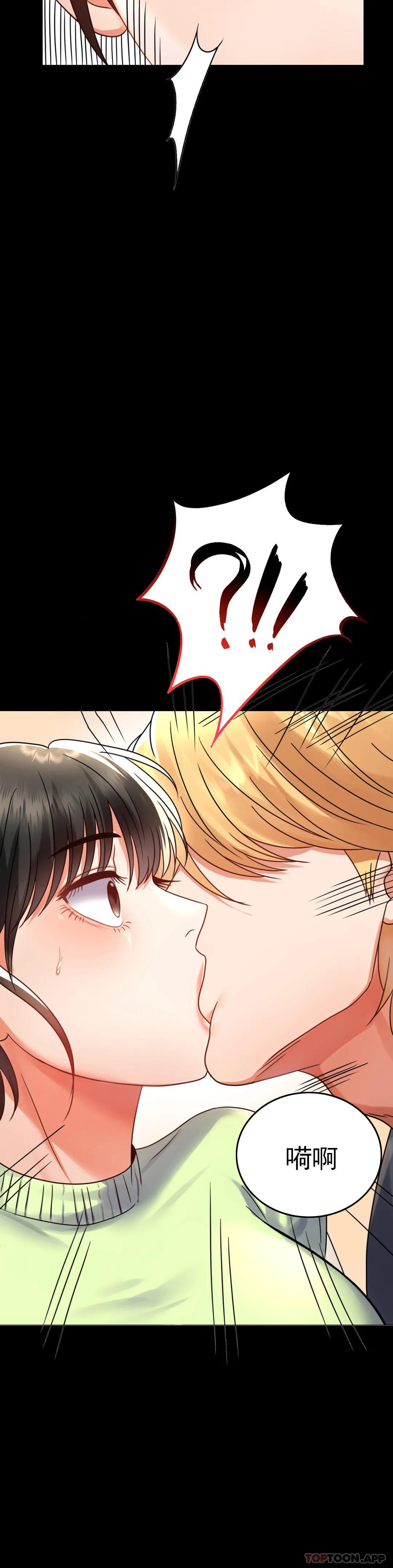 [Manhwa] Probability of extramarital affairs Plot, mature woman, big breasts#[45P]-31