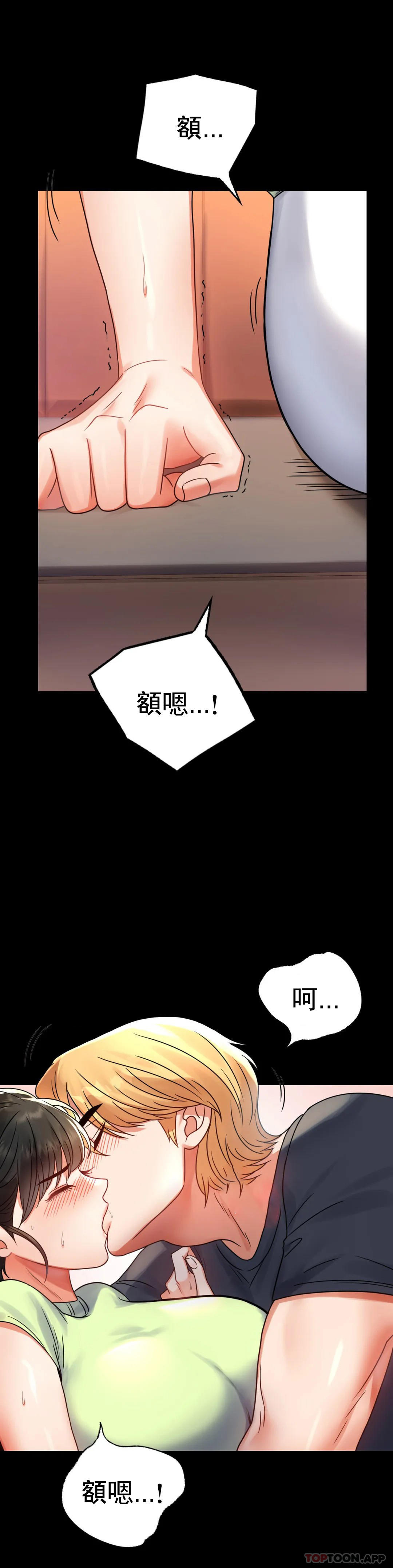 [Manhwa] Probability of extramarital affairs Plot, mature woman, big breasts#[45P]-32