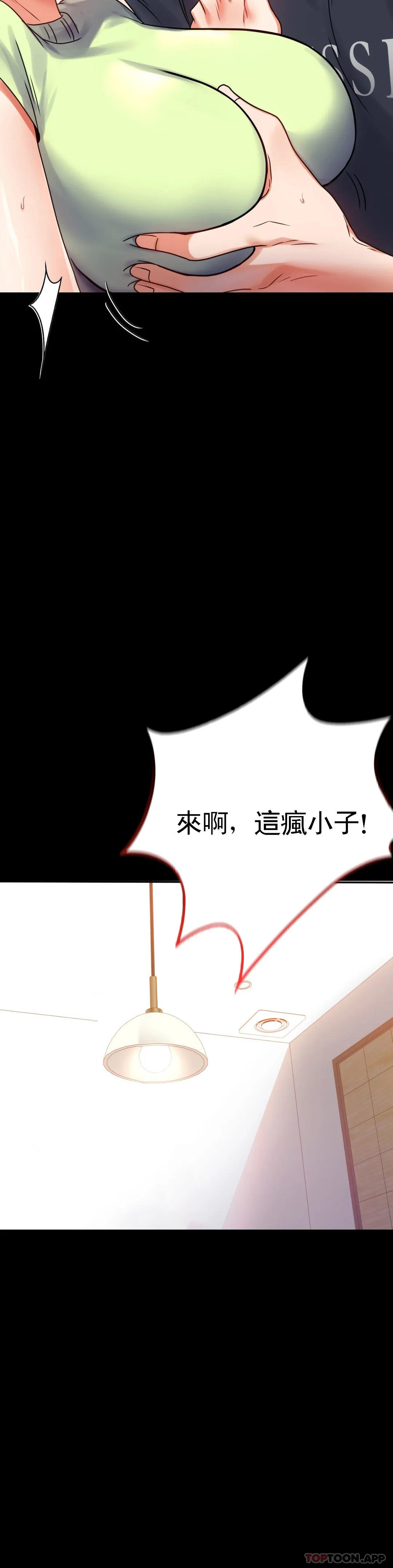 [Manhwa] Probability of extramarital affairs Plot, mature woman, big breasts#[45P]-34