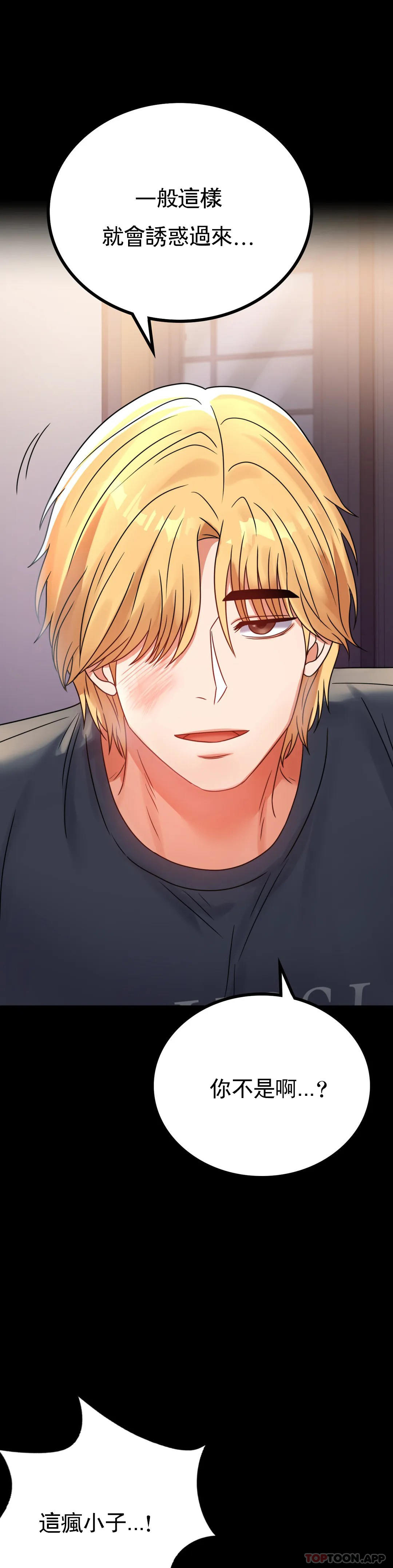[Manhwa] Probability of extramarital affairs Plot, mature woman, big breasts#[45P]-37