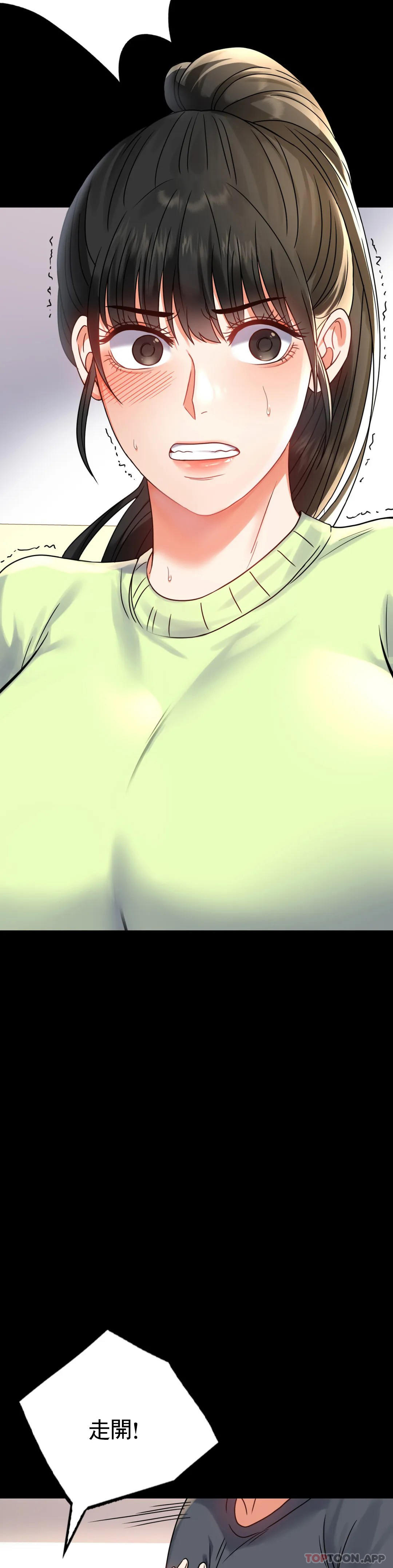 [Manhwa] Probability of extramarital affairs Plot, mature woman, big breasts#[45P]-38