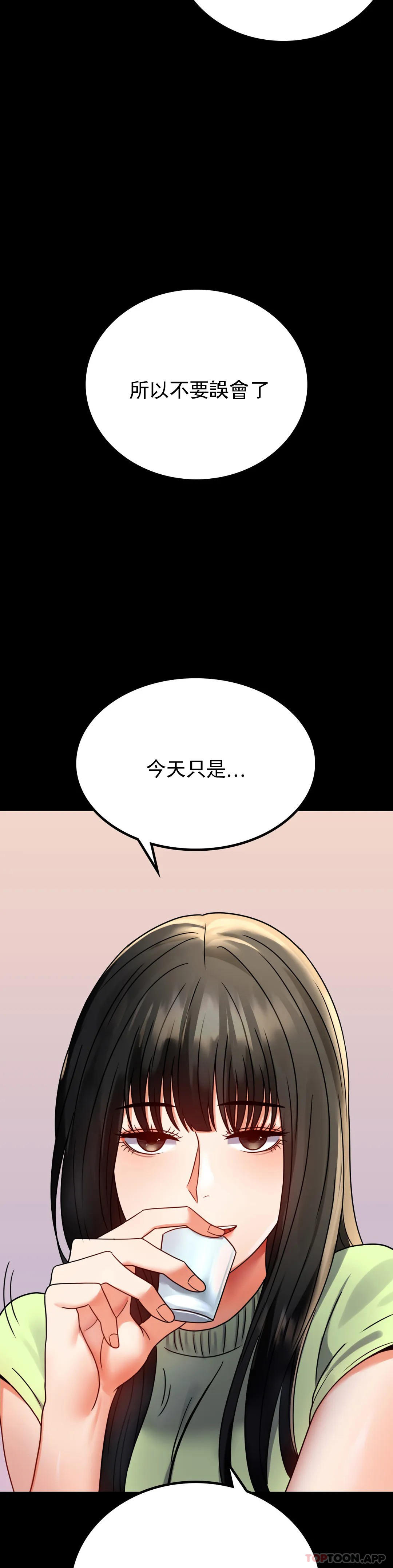 [Manhwa] Probability of extramarital affairs Plot, mature woman, big breasts#[45P]-4