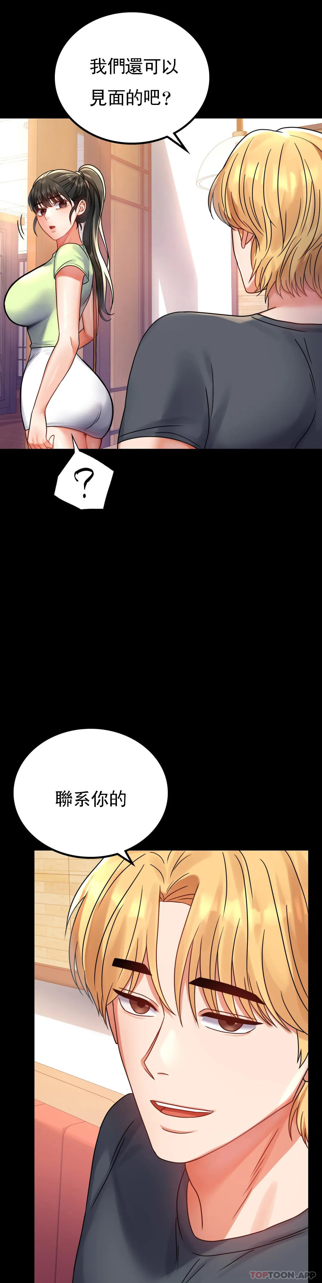 [Manhwa] Probability of extramarital affairs Plot, mature woman, big breasts#[45P]-40
