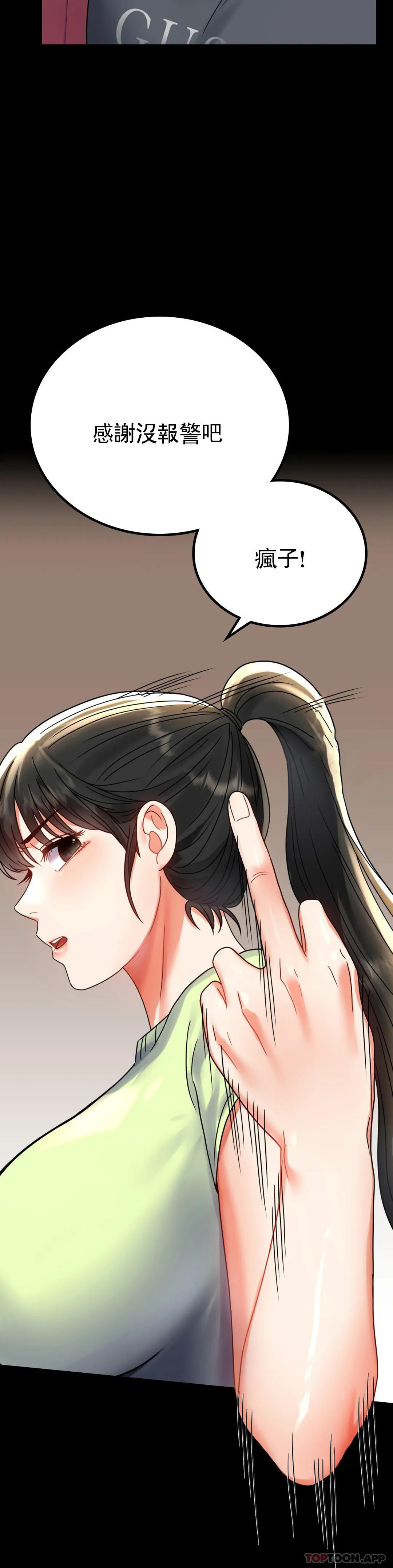 [Manhwa] Probability of extramarital affairs Plot, mature woman, big breasts#[45P]-41